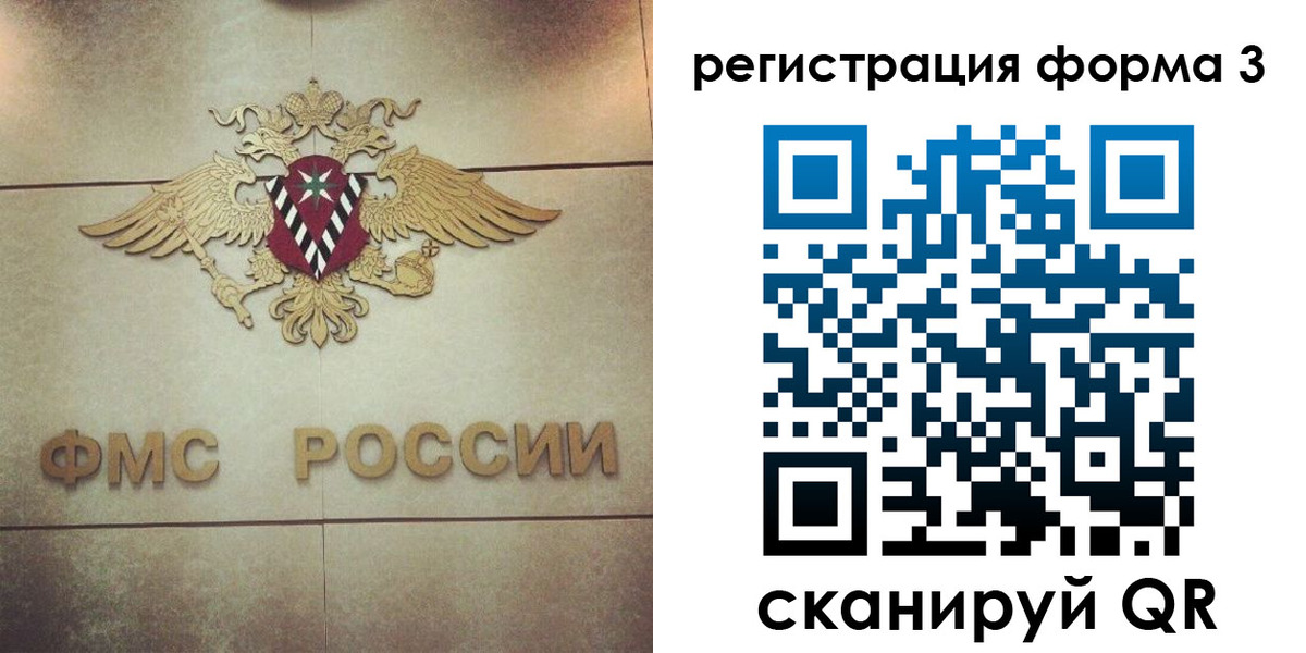 временная регистрация 2025 в Приморско-Ахтарске