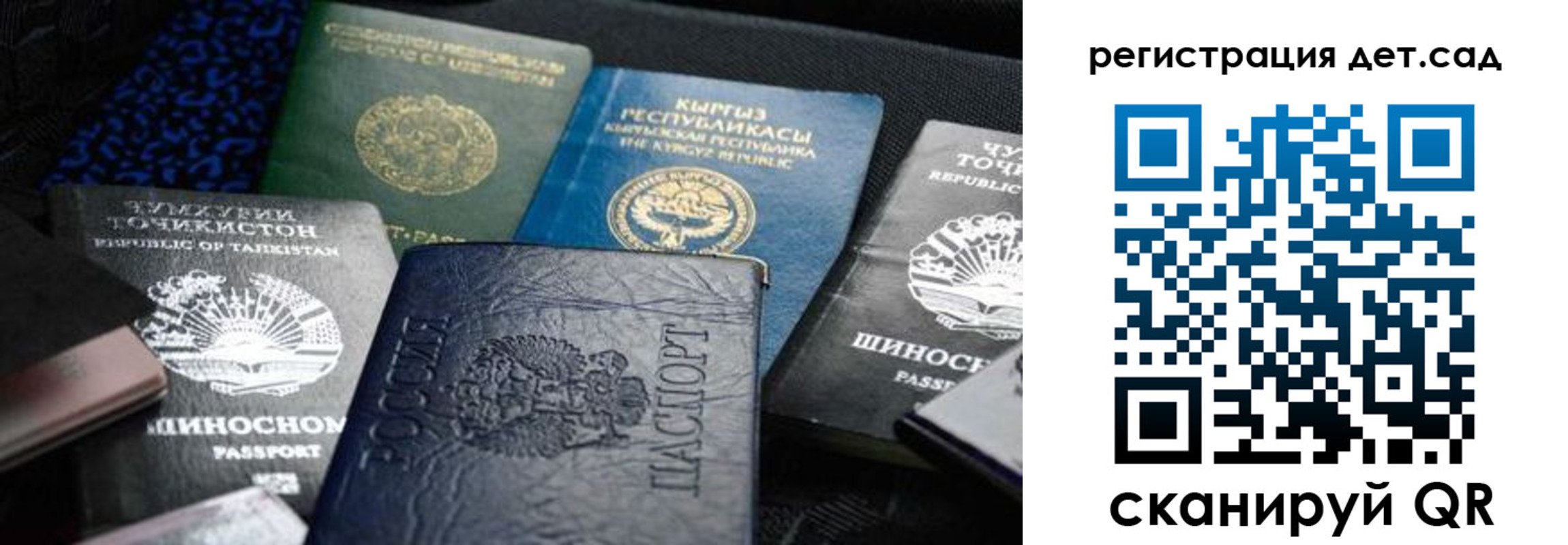 временная регистрация недорого в Приморско-Ахтарске