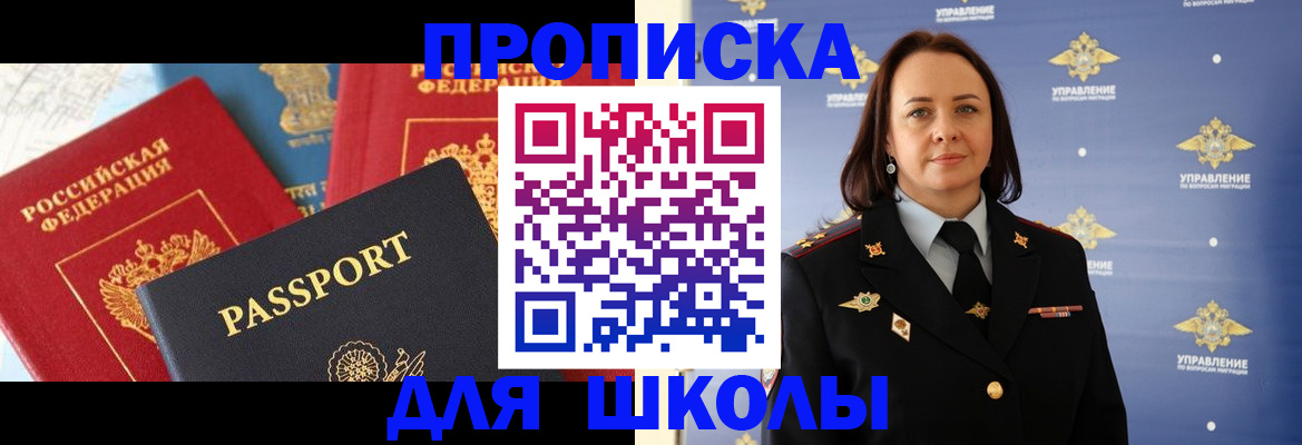регистрация в Приморско-Ахтарске