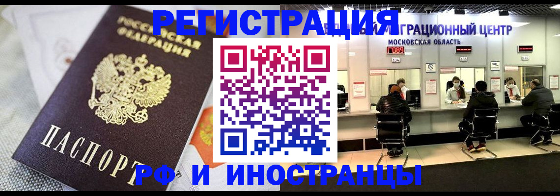 найти адрес прописки в Приморско-Ахтарске